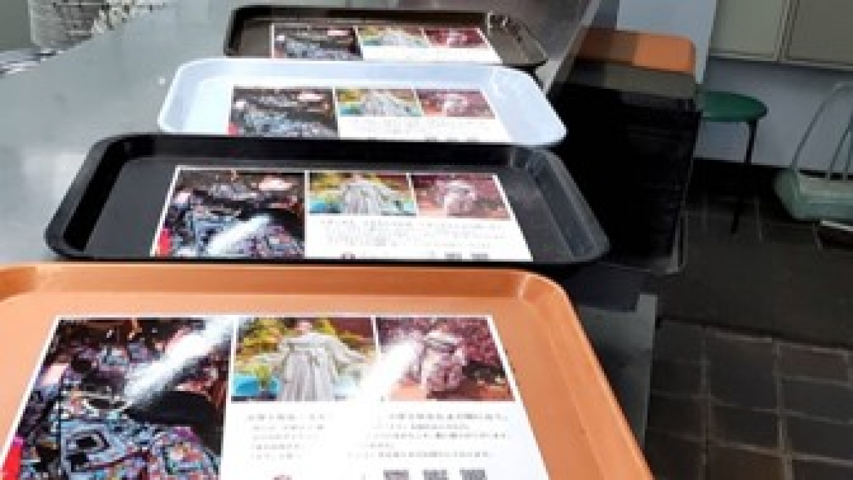 大学生向け