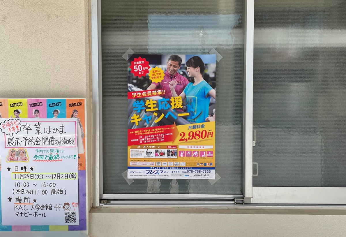 広告