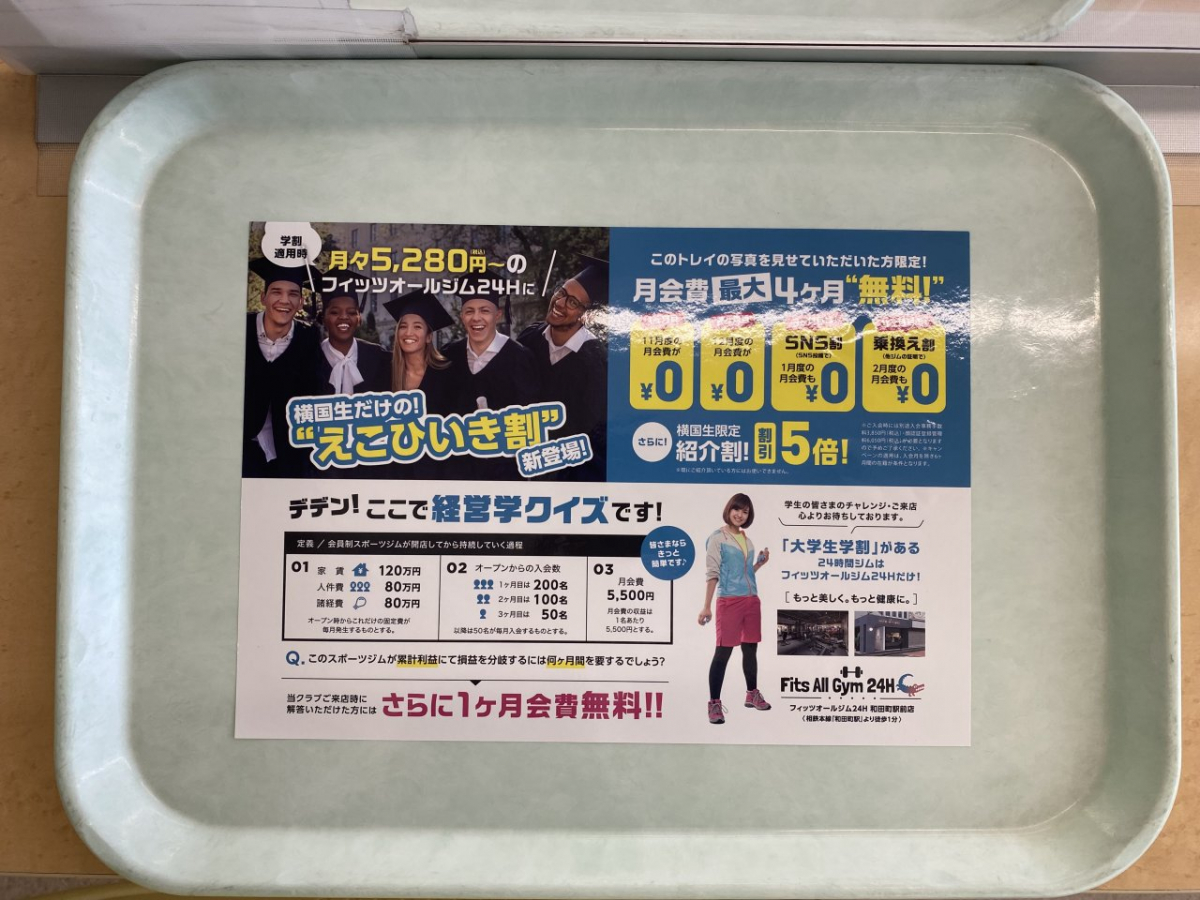 広告