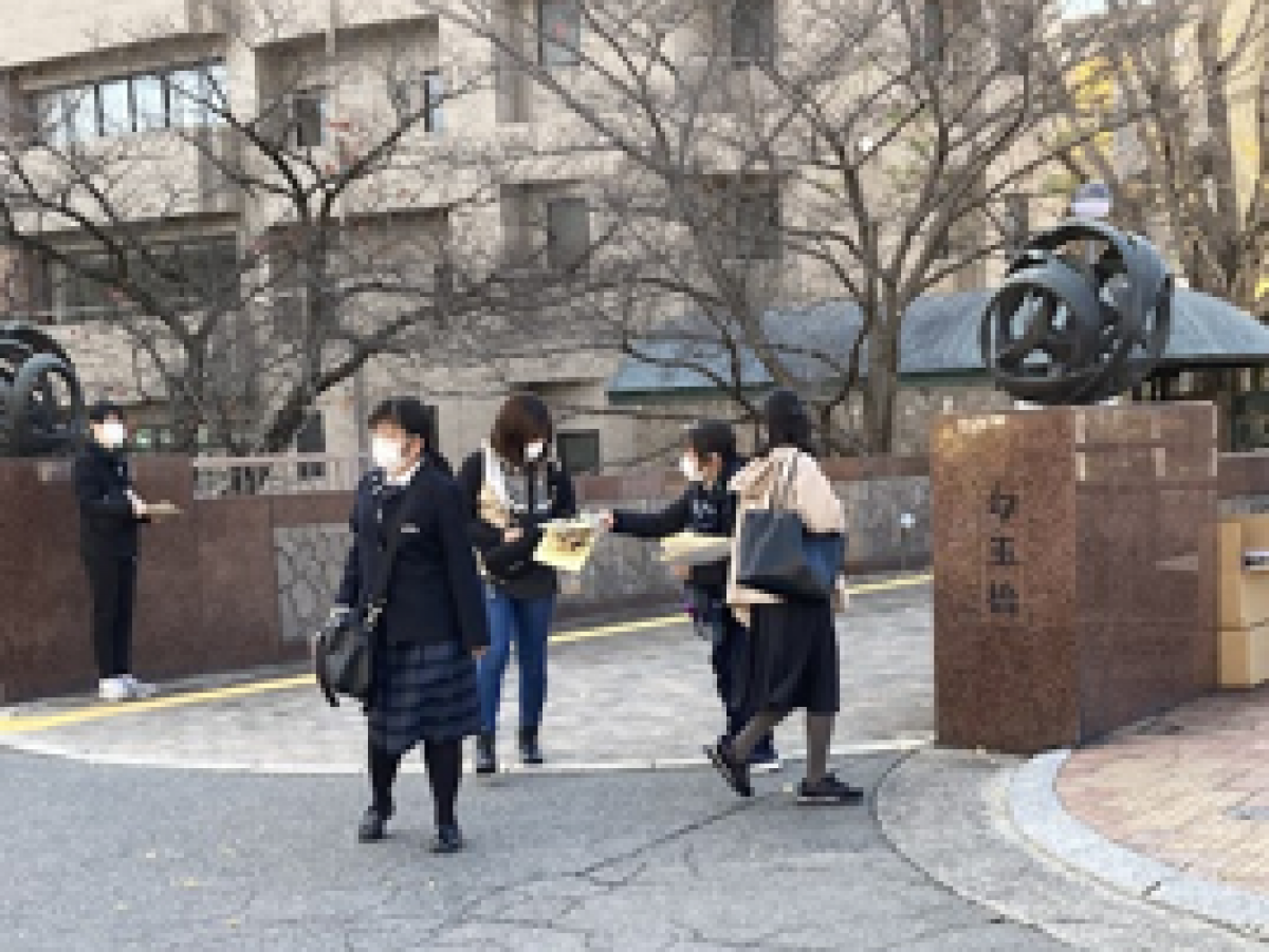 関西福祉科学大学