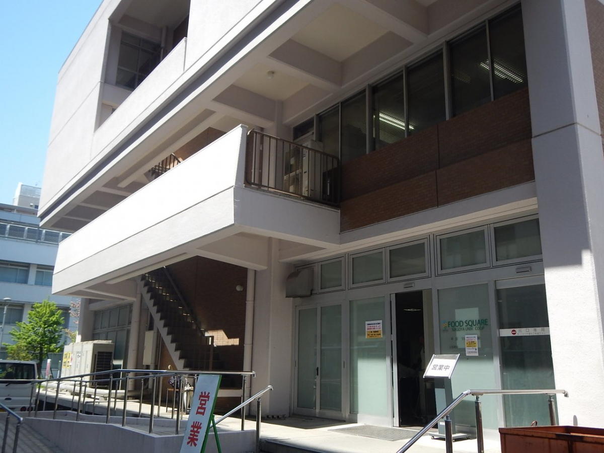 名古屋大学鶴舞キャンパスの売店