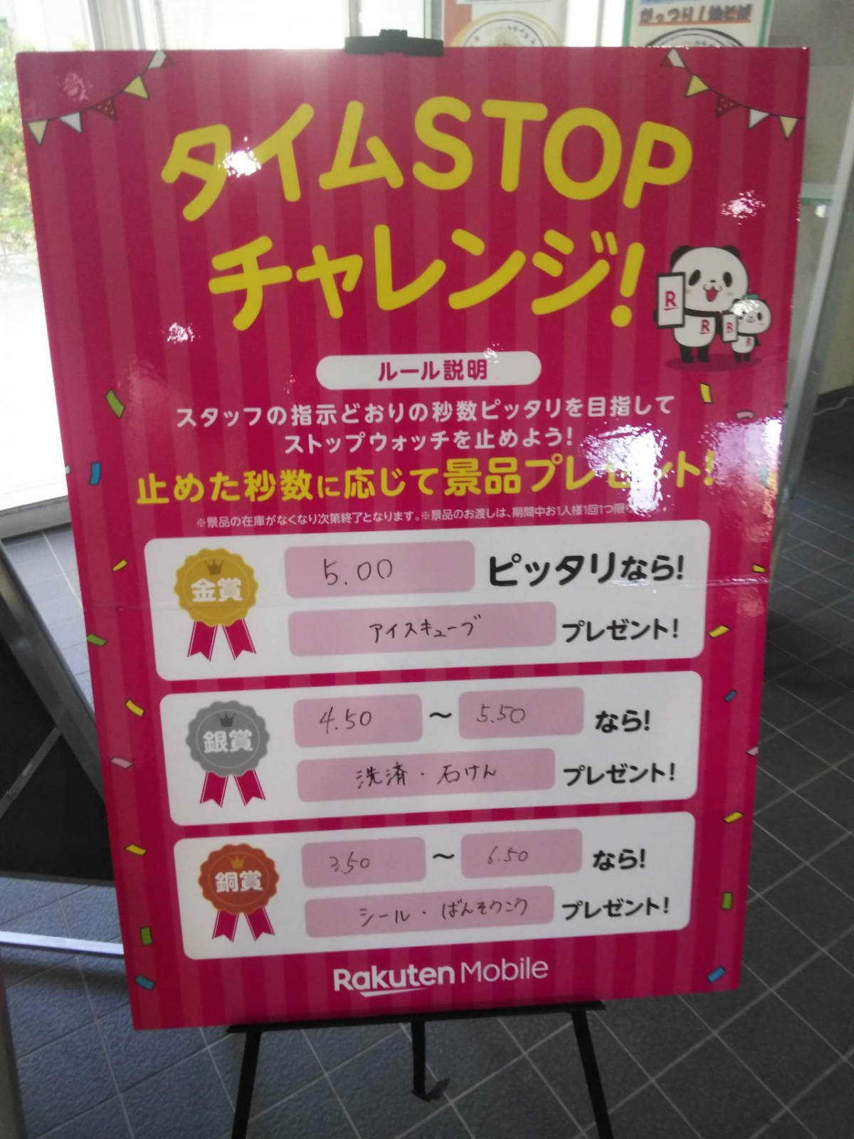 日本大学でのブース出展