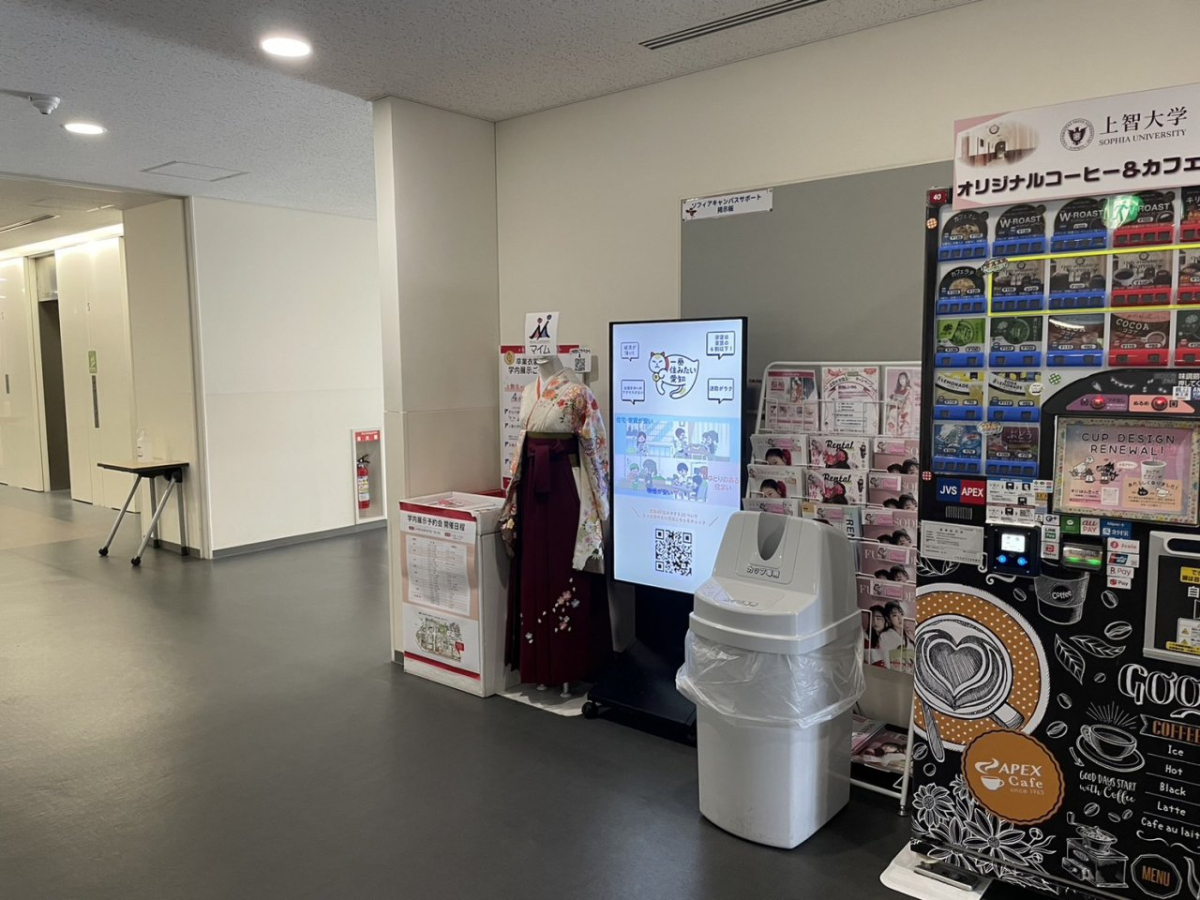 大学内