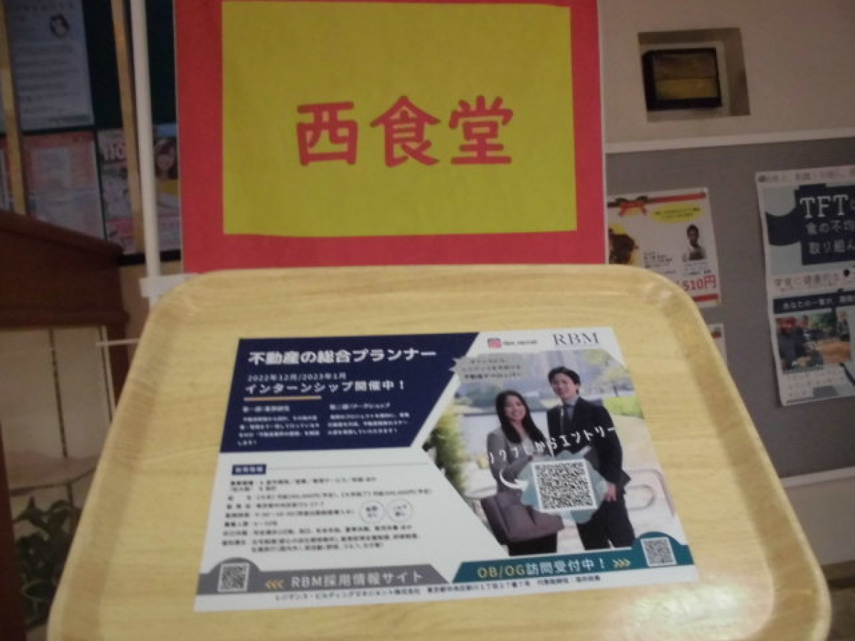 広告