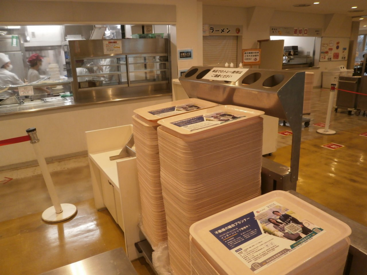 大学生向け