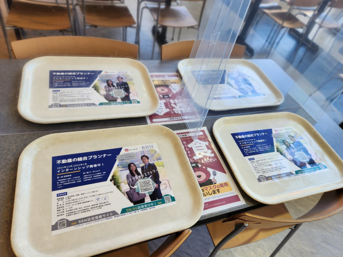 学食トレイ