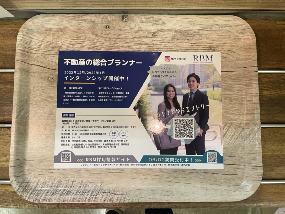 トレイ