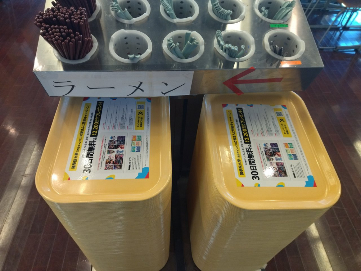 食堂広告