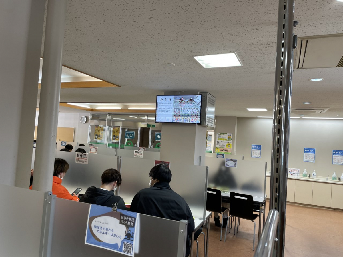 山形大学小白川キャンパス学食ポスター掲出