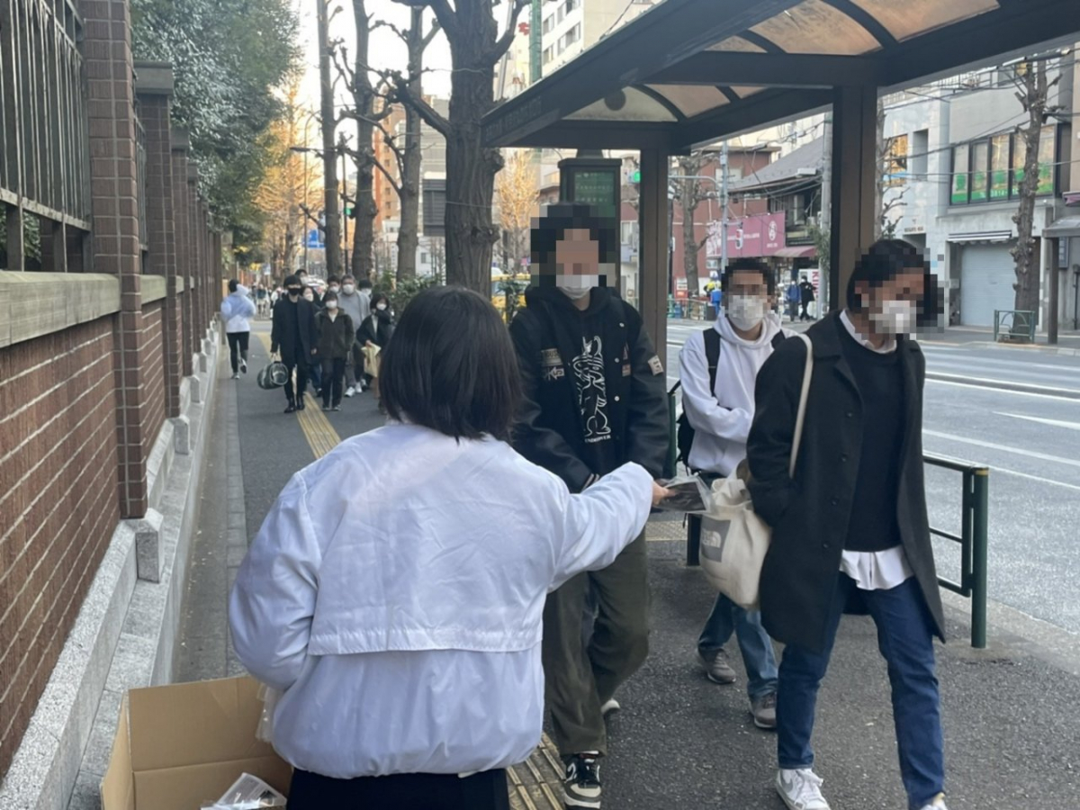 東京大学の前でサンプリング