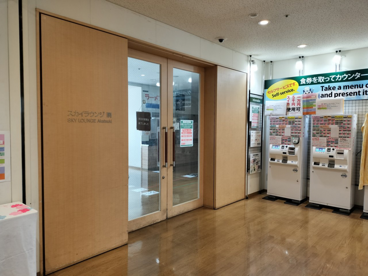 明治大学駿河台キャンパスの食堂入口