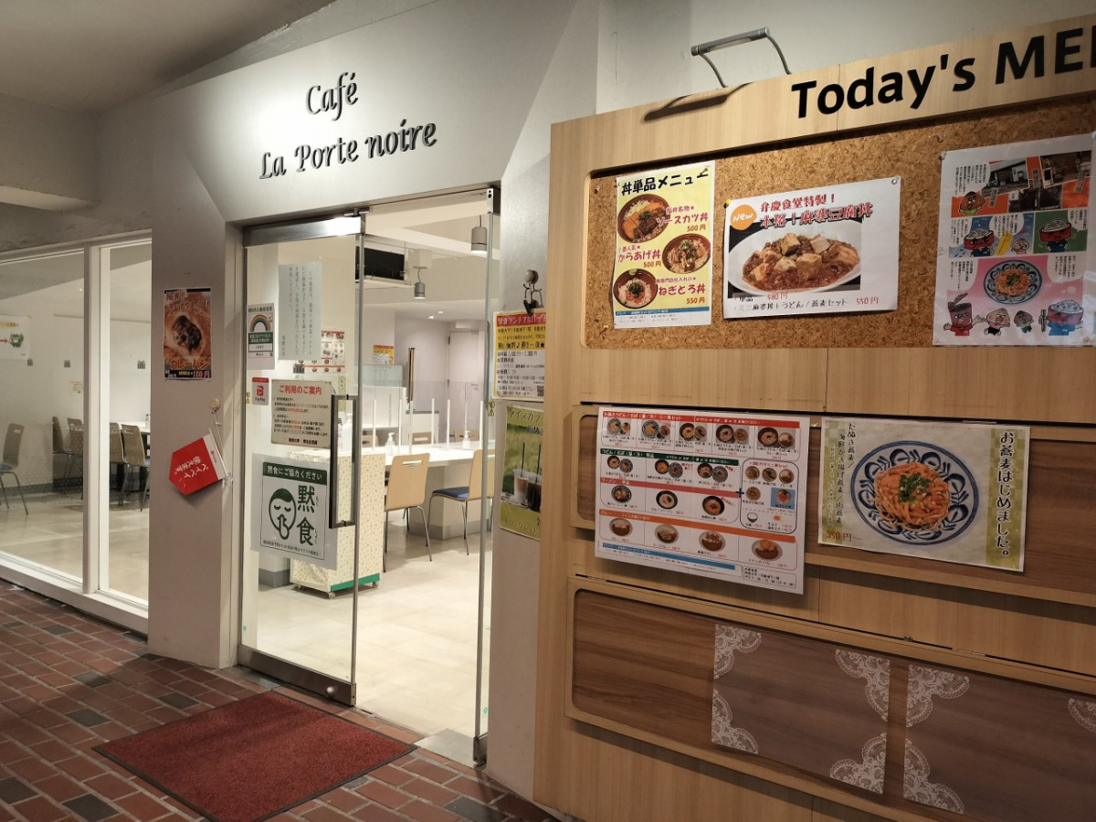 専修大学神田キャンパスのカフェテリア