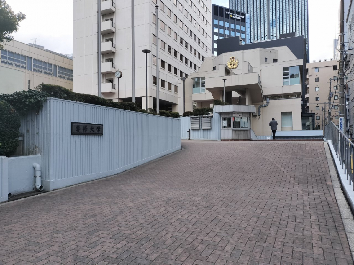 専修大学神田キャンパスの正門