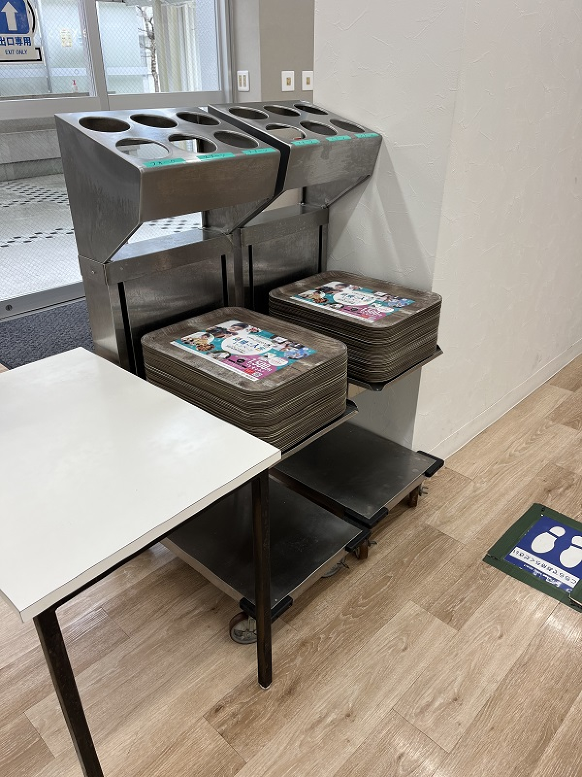静岡産業大学学食トレイ広告