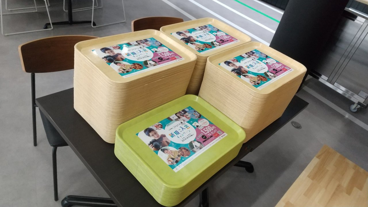 静岡産業大学　学食トレイ広告