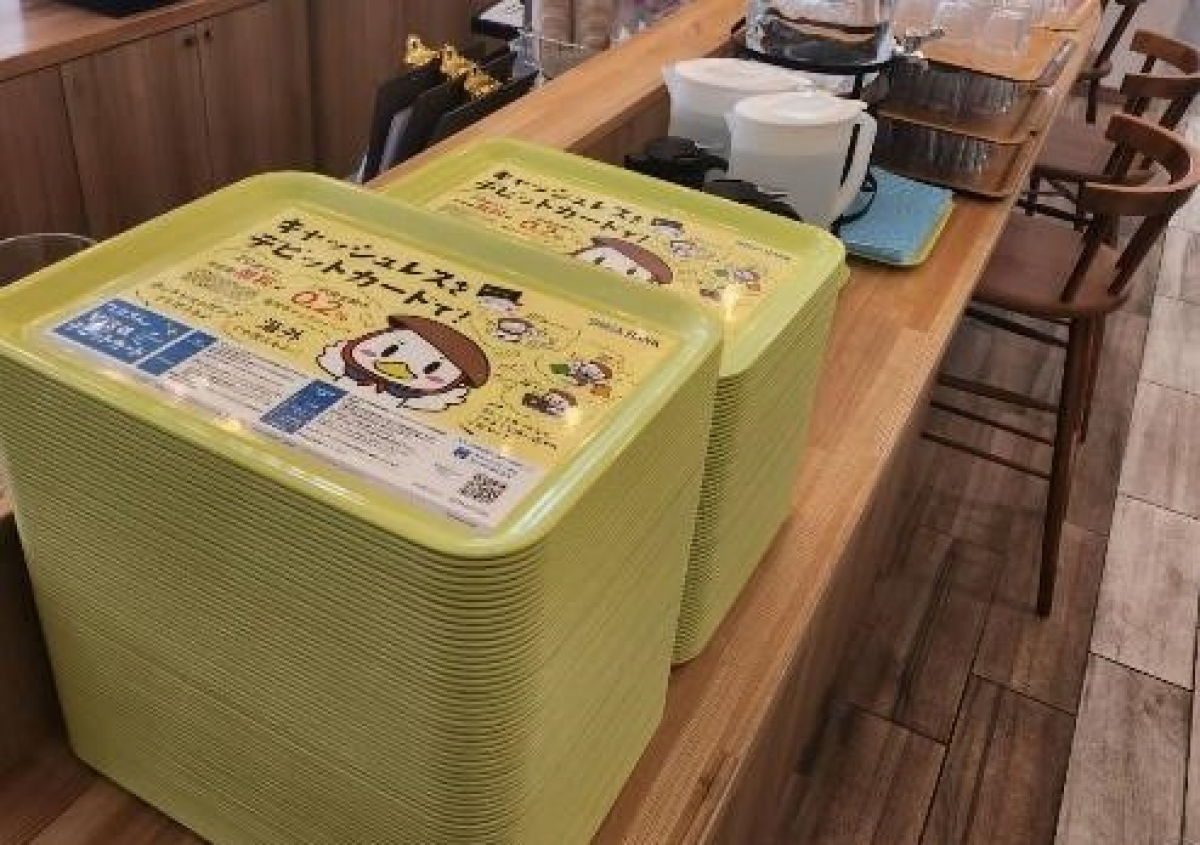 立命館大学びわこ・くさつキャンパス
