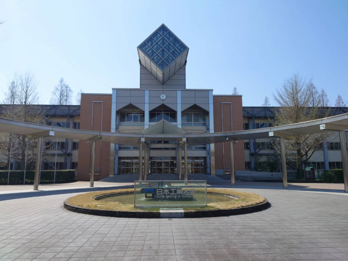 日本工業大学外観