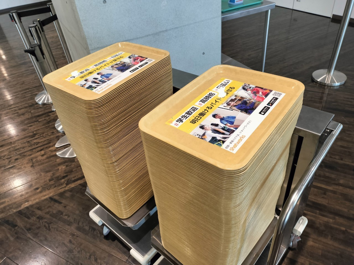 法政大学市ヶ谷キャンパスでの学食トレイ広告