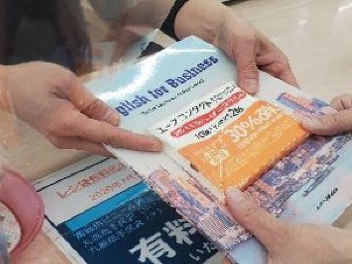 獨協大学　書店　サンプリング