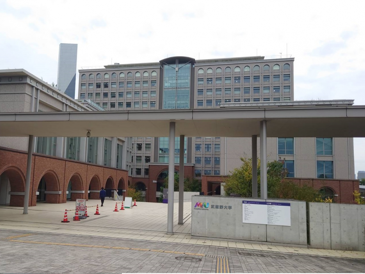 武蔵野大学　有明キャンパス　