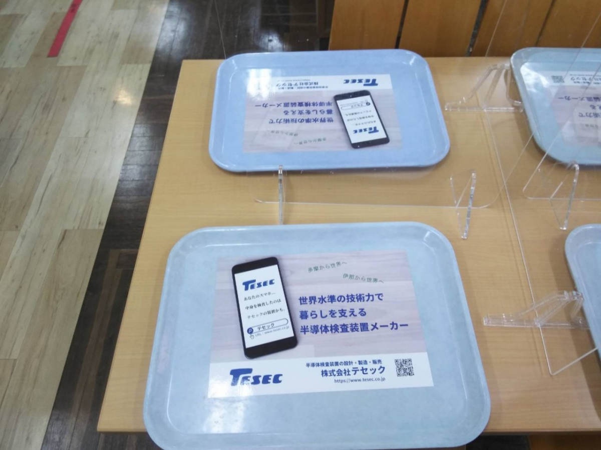 電気通信大学の食堂広告