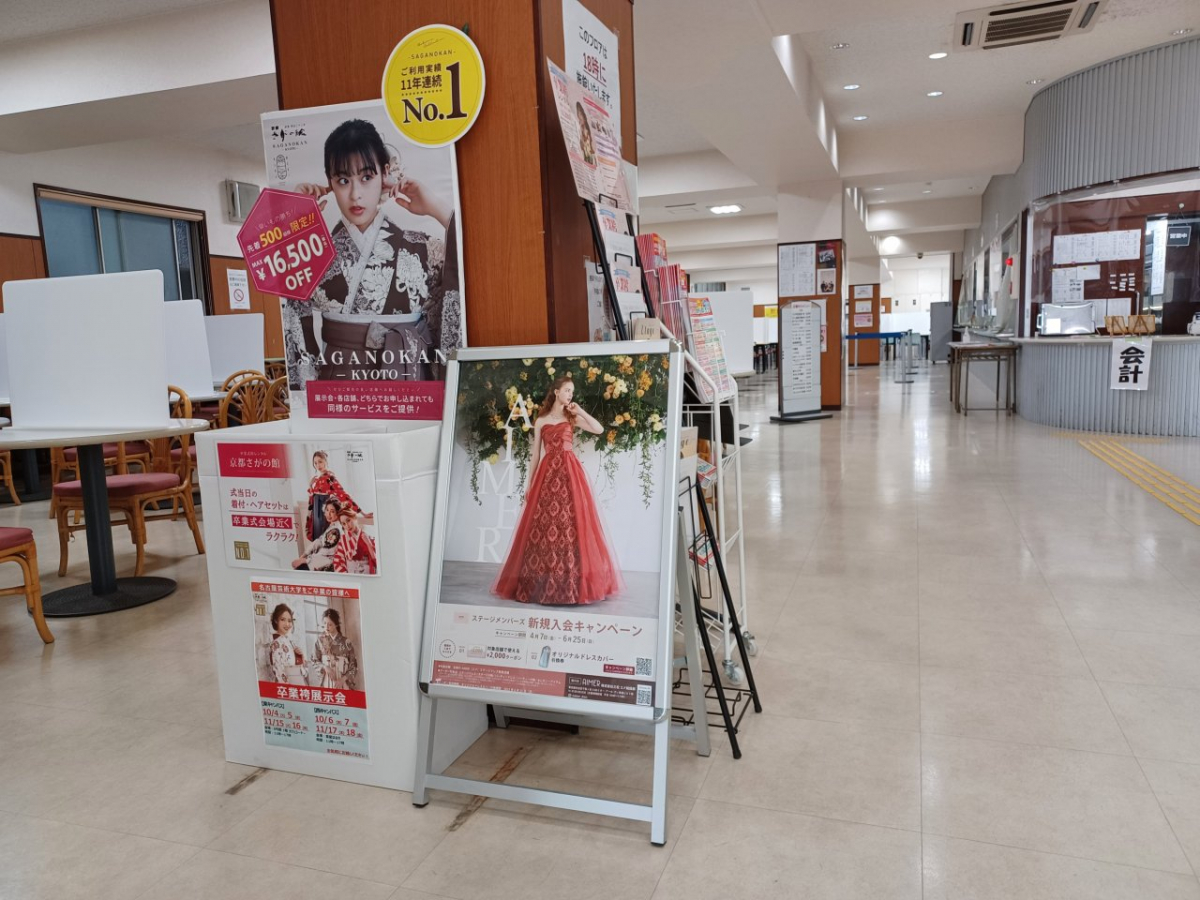 名古屋芸術大学東キャンパスの食堂でポスター掲示