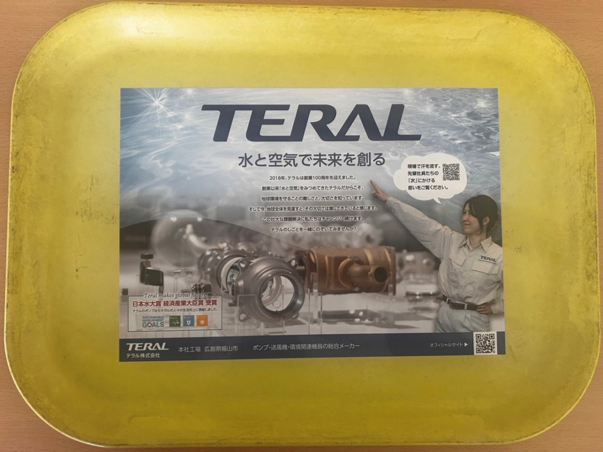広島大学　学食内での広告