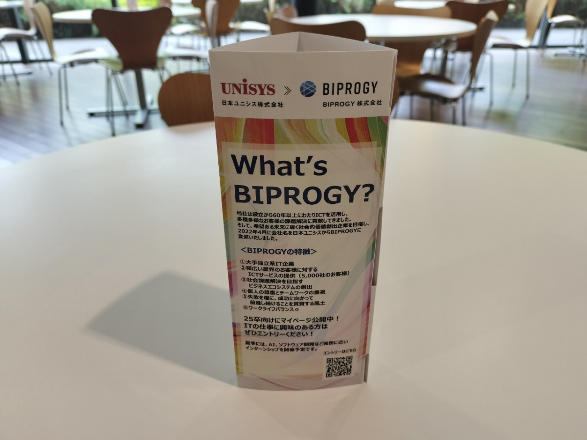 東京理科大学葛飾キャンパス学食テーブルPOP
