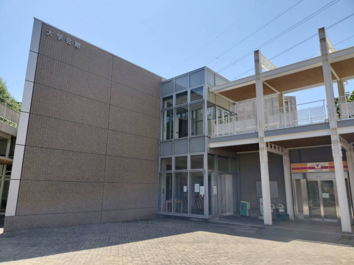 目白大学　岩槻キャンパス　大学会館