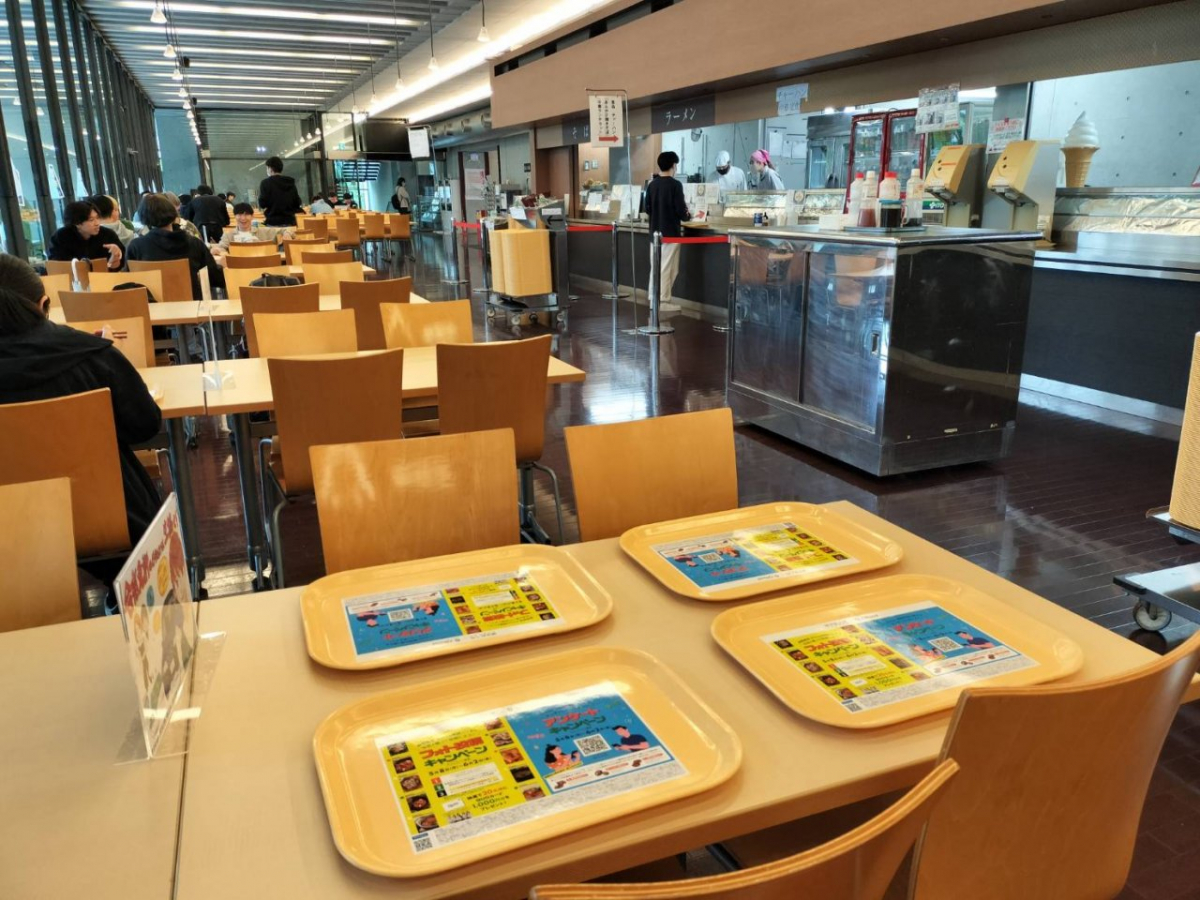 國學院大学渋谷キャンパスの食堂