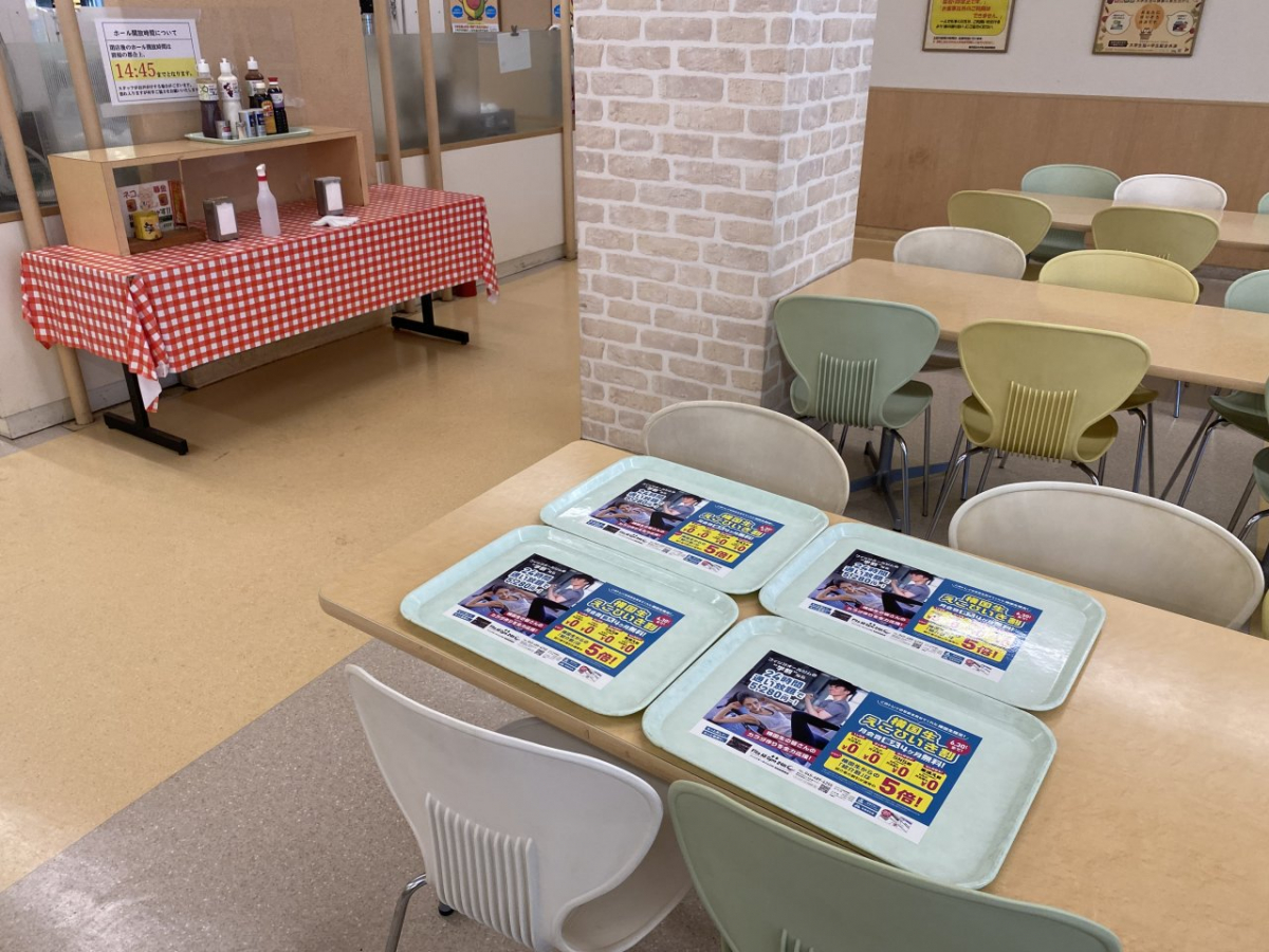 横浜国立大学学食トレイ広告