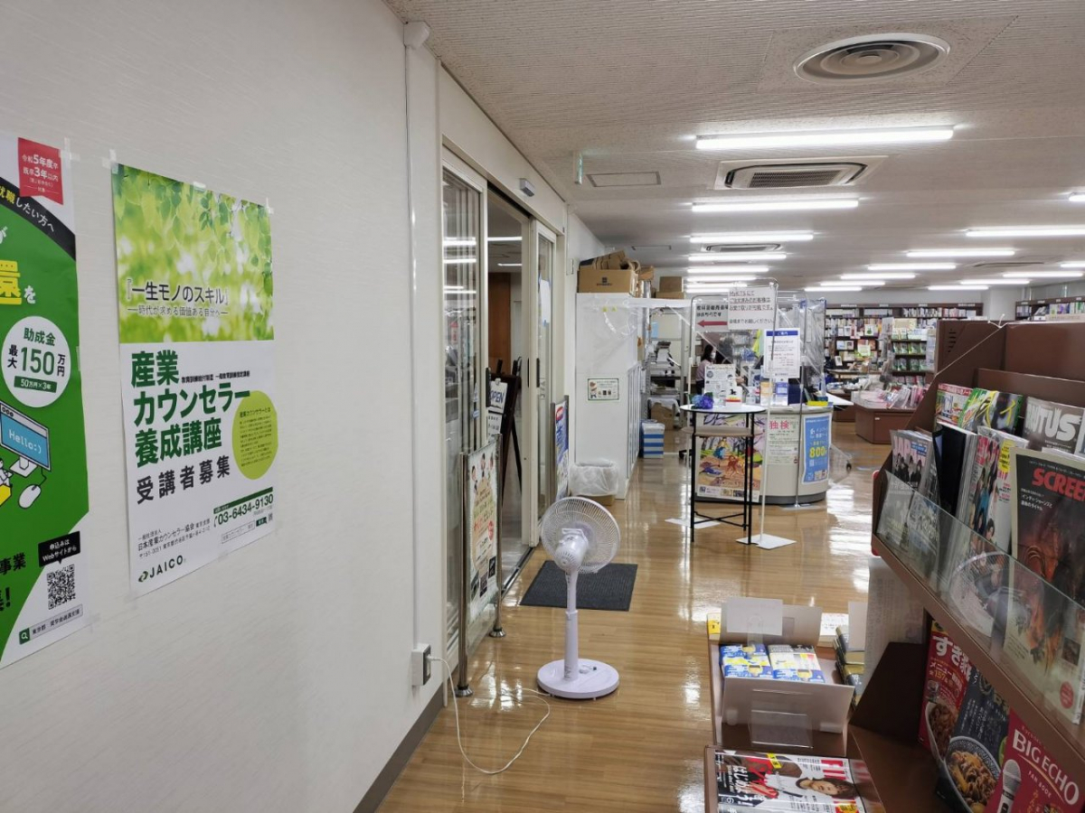 帝京の購買でポスター掲出