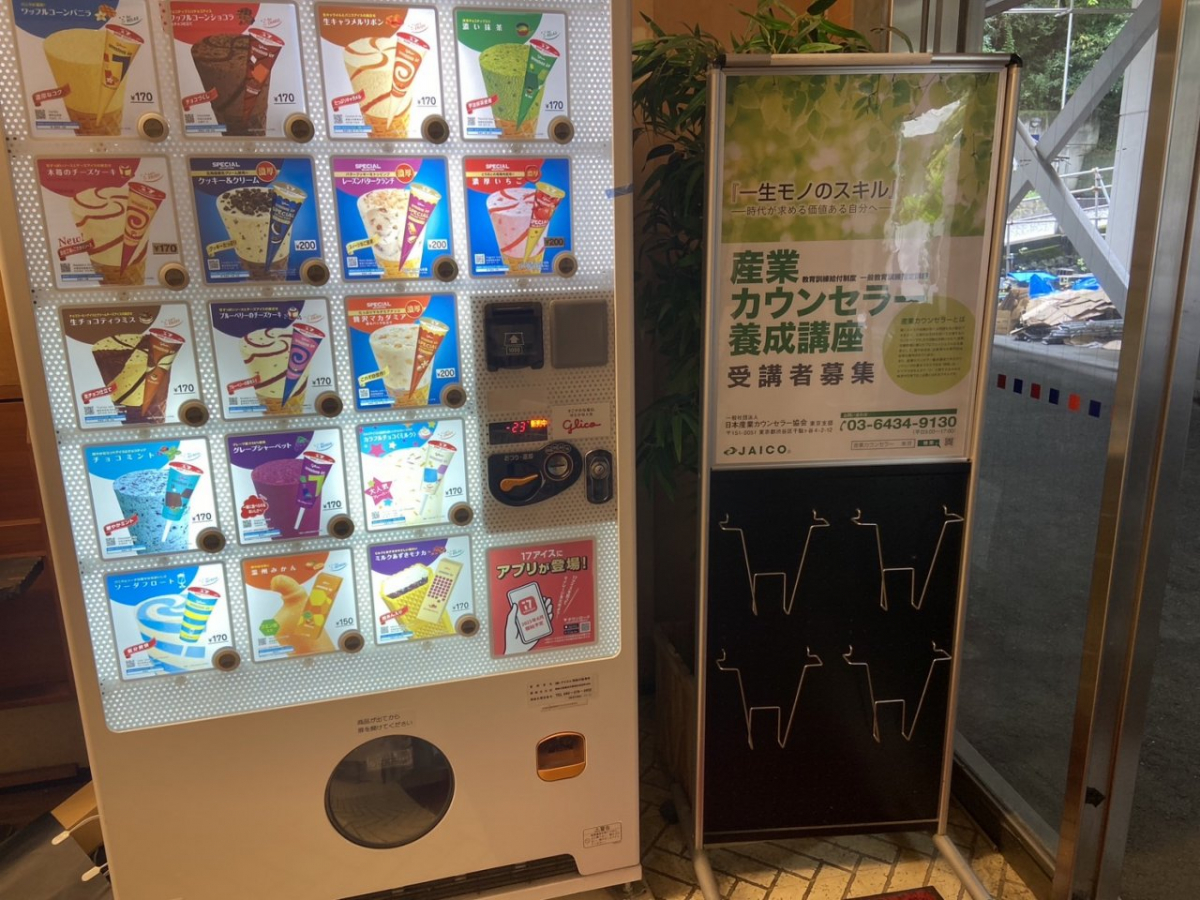 慶應義塾大学三田キャンパスの購買内でポスターを掲載