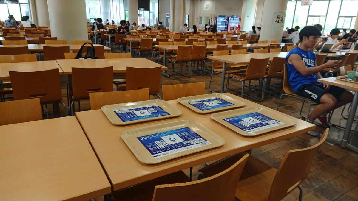 Kansai University_tray advertisement2
