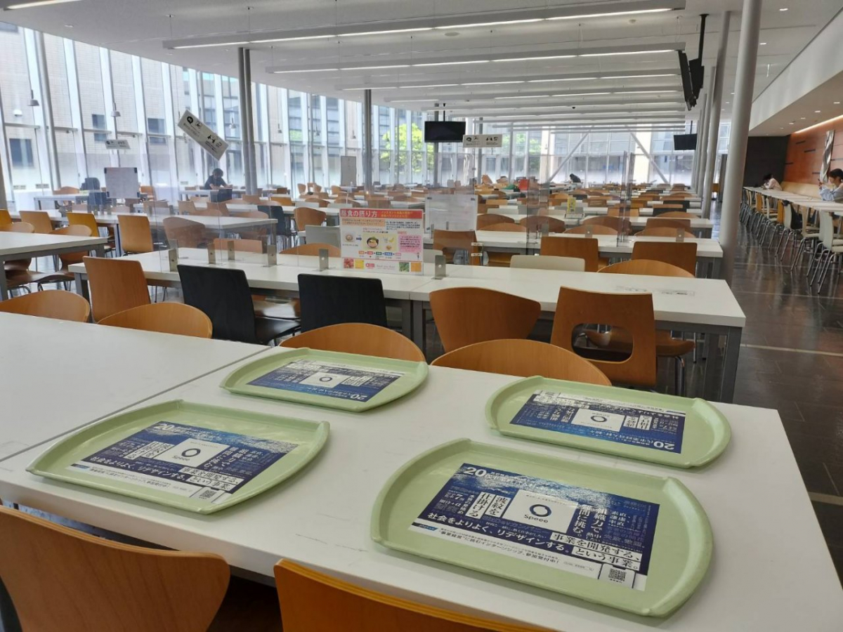 Hosei University TAMAcampus_tray advertisement2
