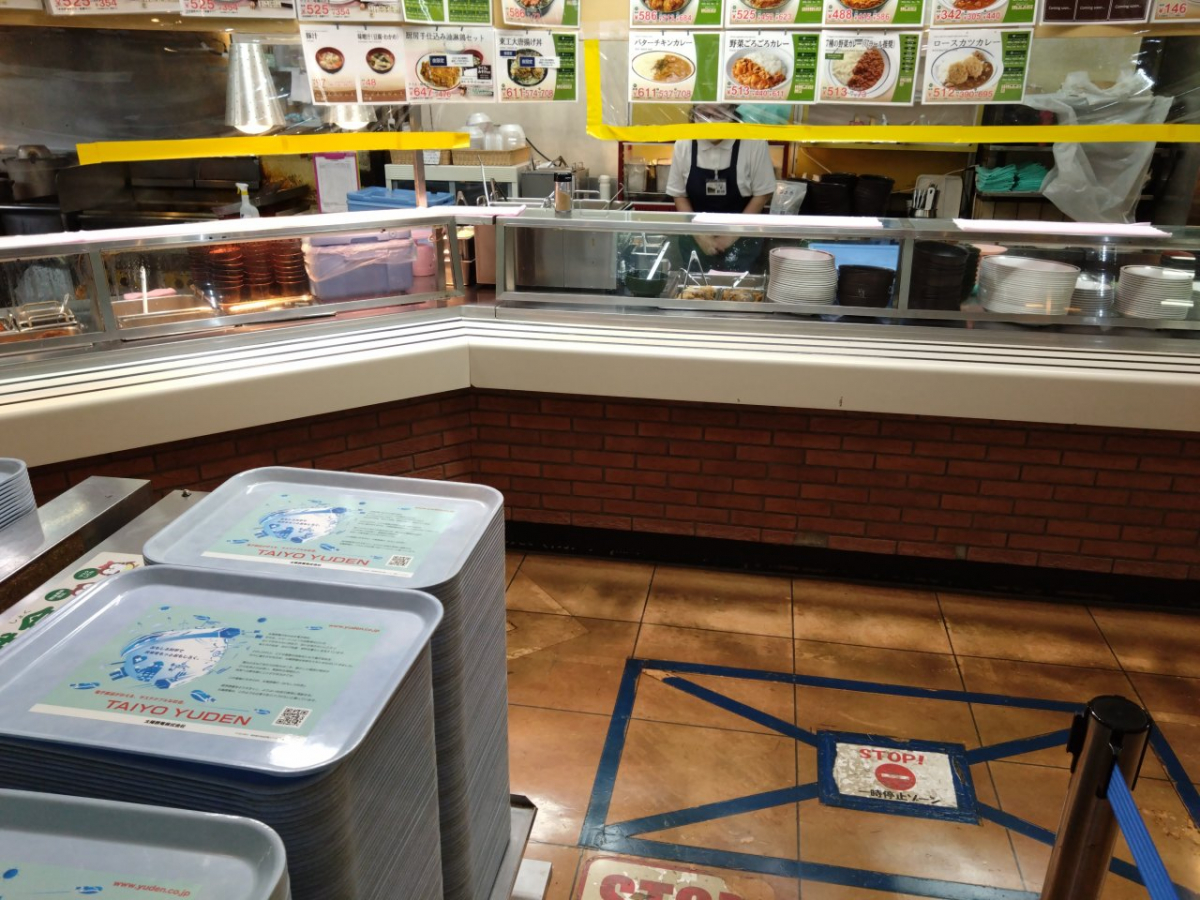 Tokyo Institute of Technology OOKAYAMAcampus_tray advertisement