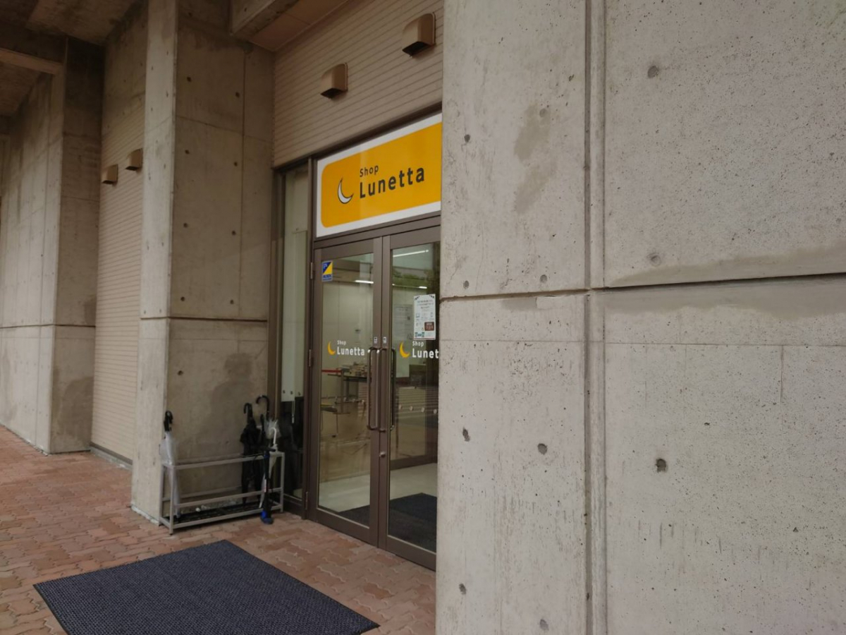 Toyama Prefectural University shop