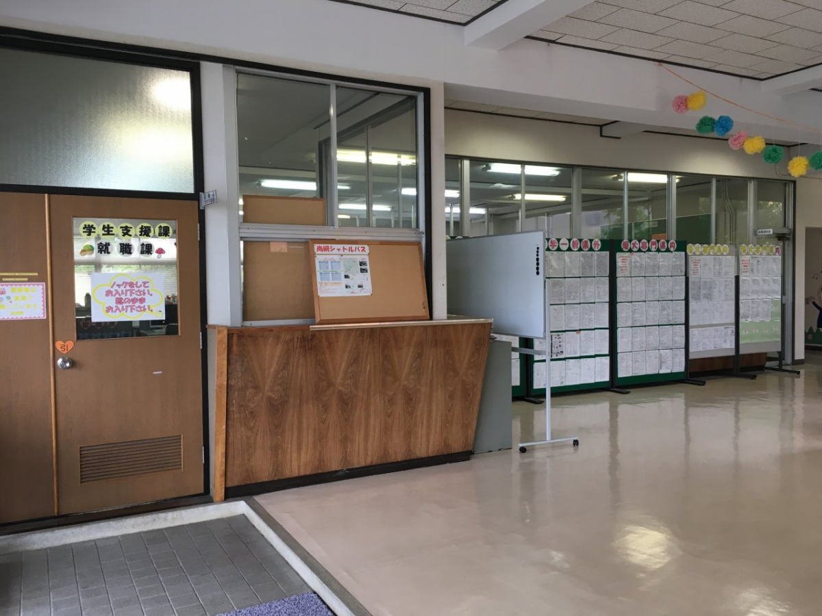 shokei-gakuen office