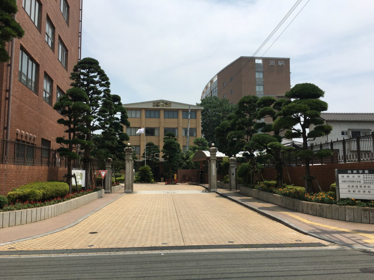 shokei-gakuen.School gate