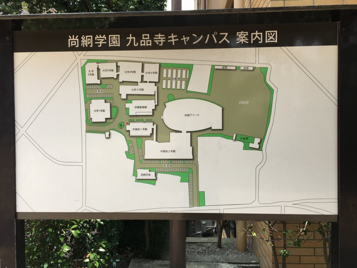 shokei-gakuen.School map