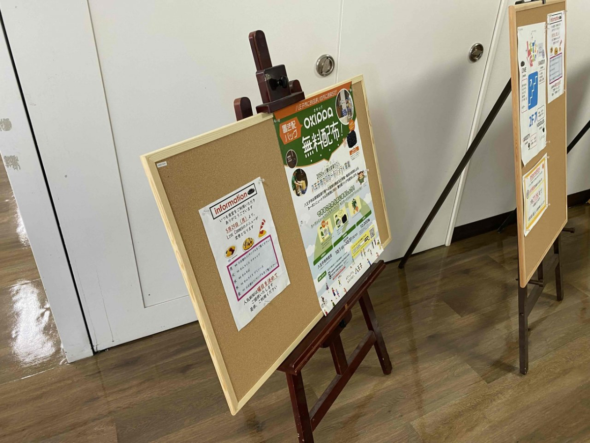TeikyoUni Hachiojicampus poster ad(3)