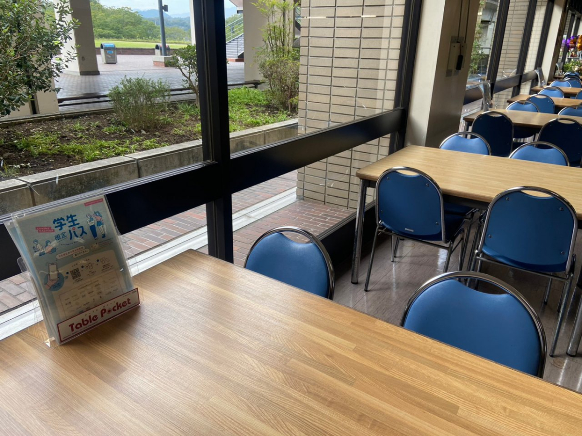 法政大学　多摩キャンパス新東京食堂