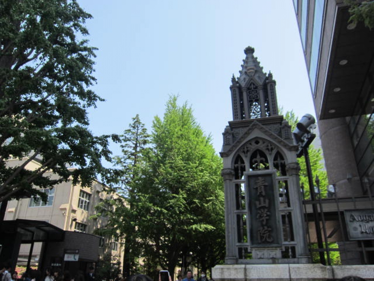 青山学院大学青山キャンパスの正門