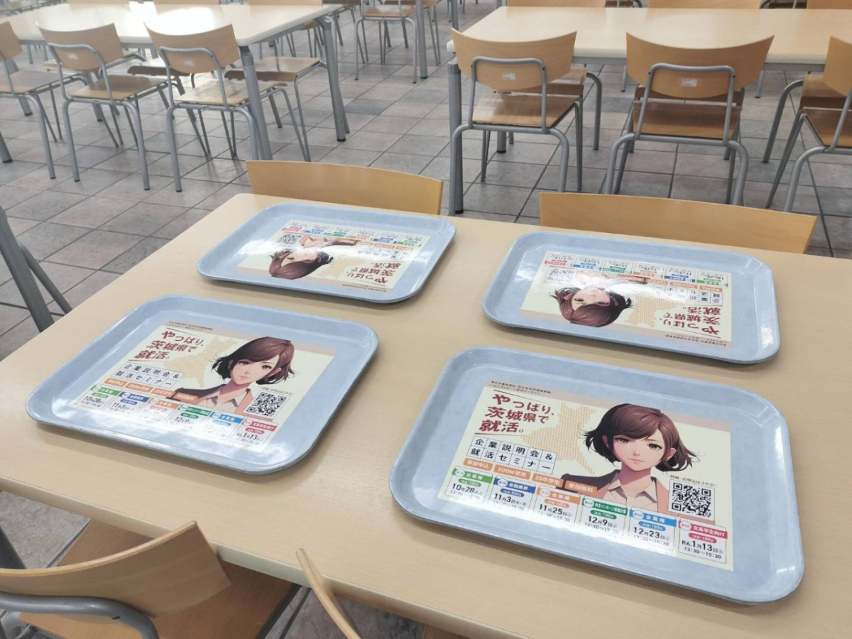 大正大学の学食トレイ広告