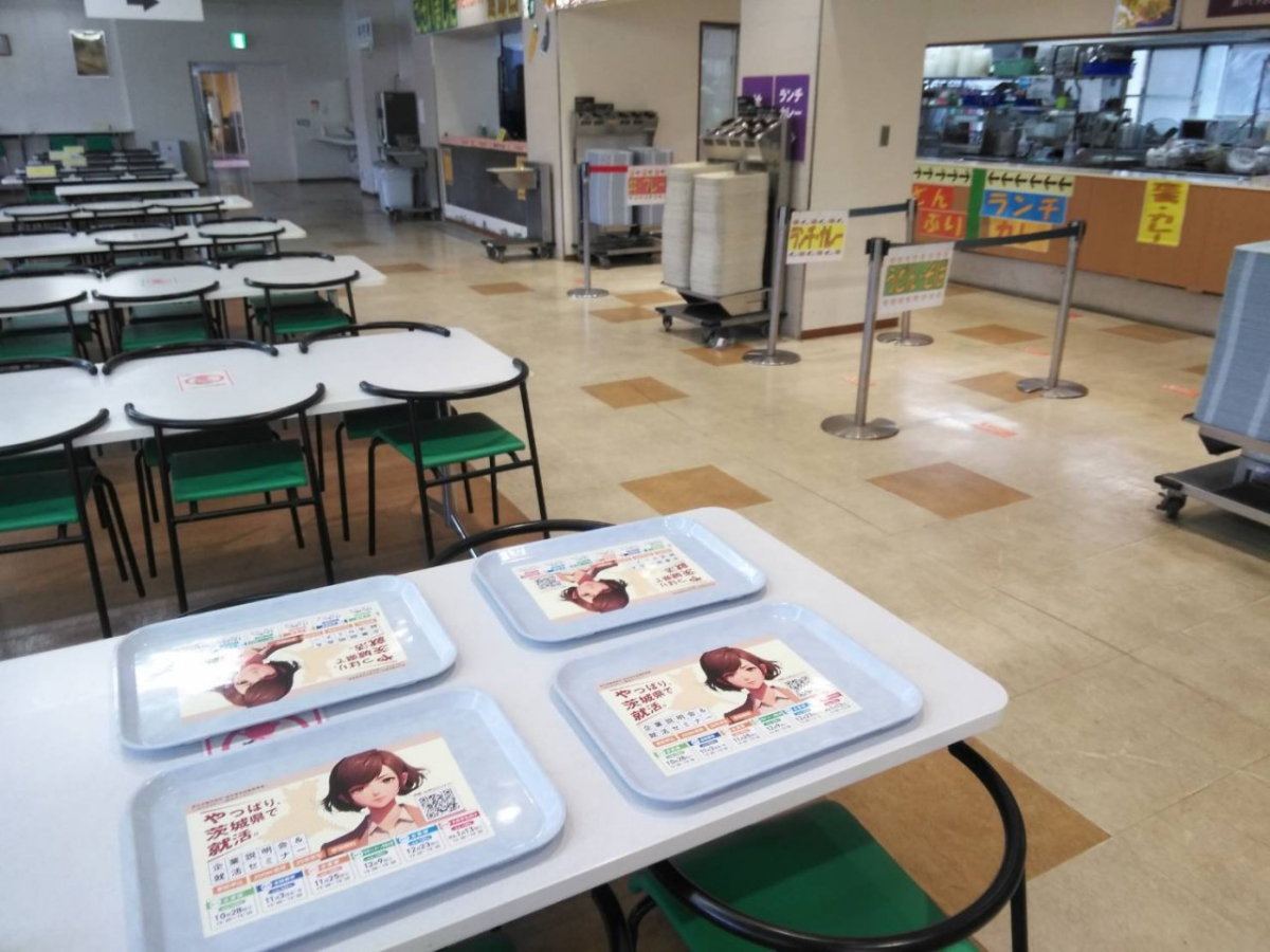 拓殖大学八王子国際キャンパス内のトレイ広告