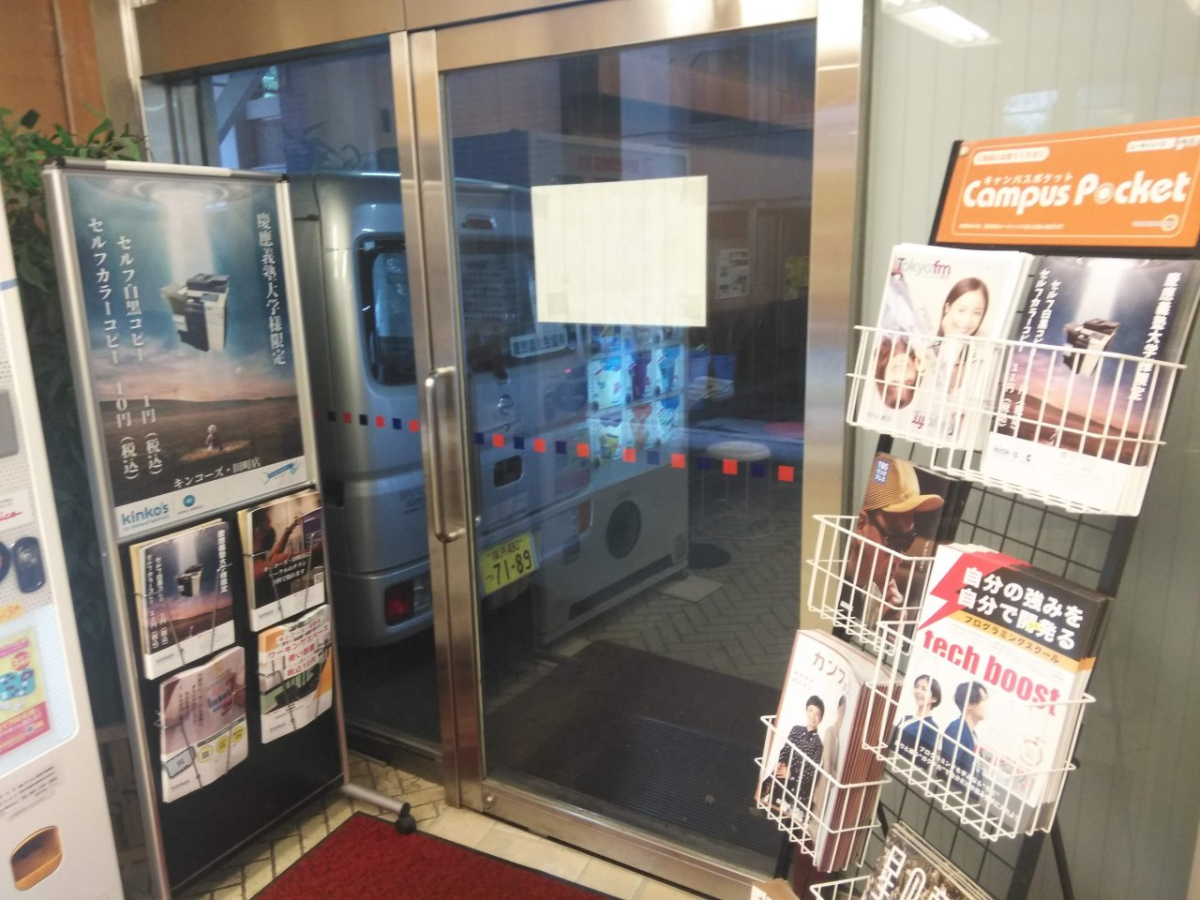 慶應義塾大学の購買内でポスターとチラシ掲出