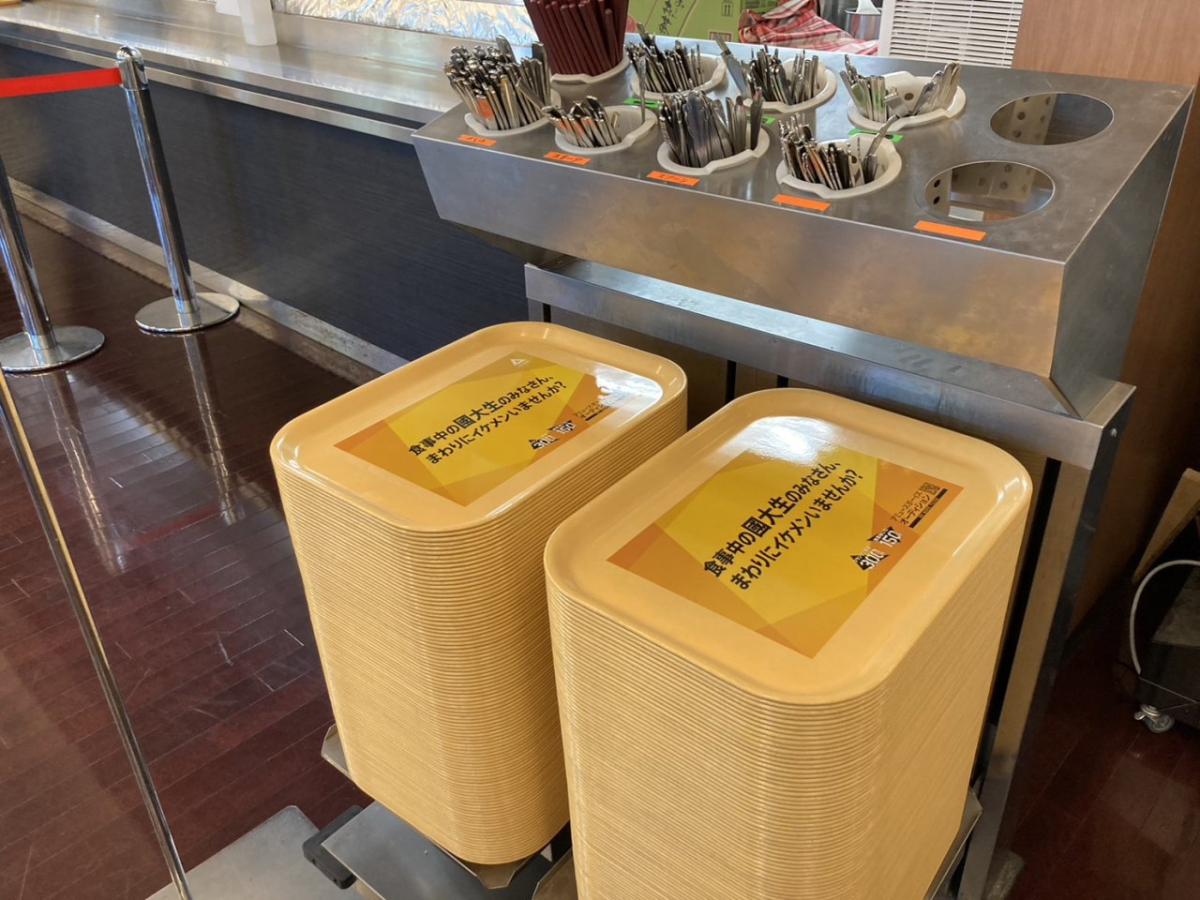 Kokugakuin University sibuya canpass cafeteria