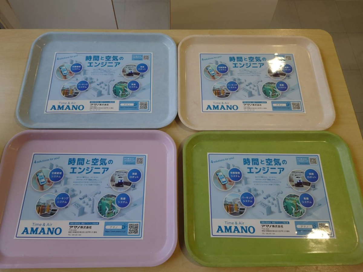 神奈川大学横浜キャンパス学内広告