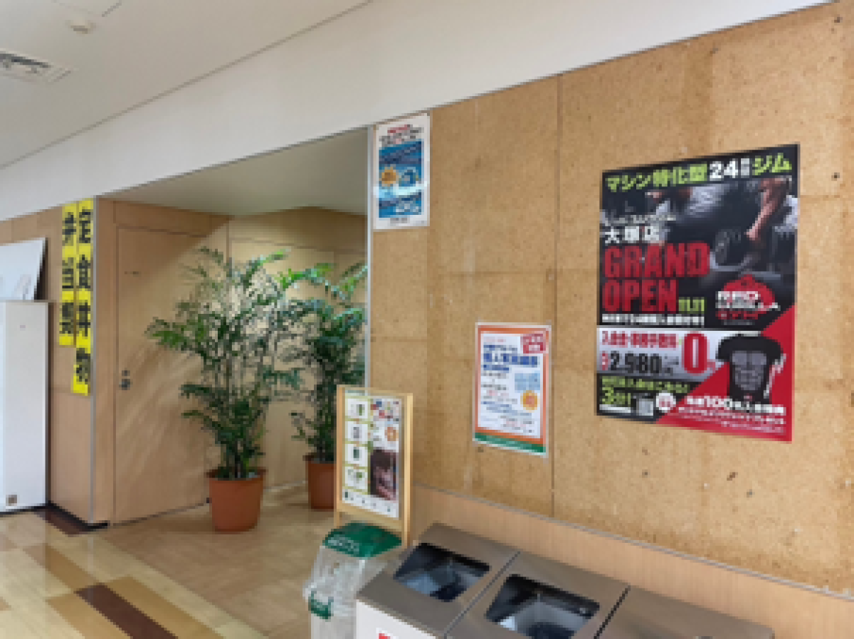 拓殖大学文京キャンパスの食堂内広告