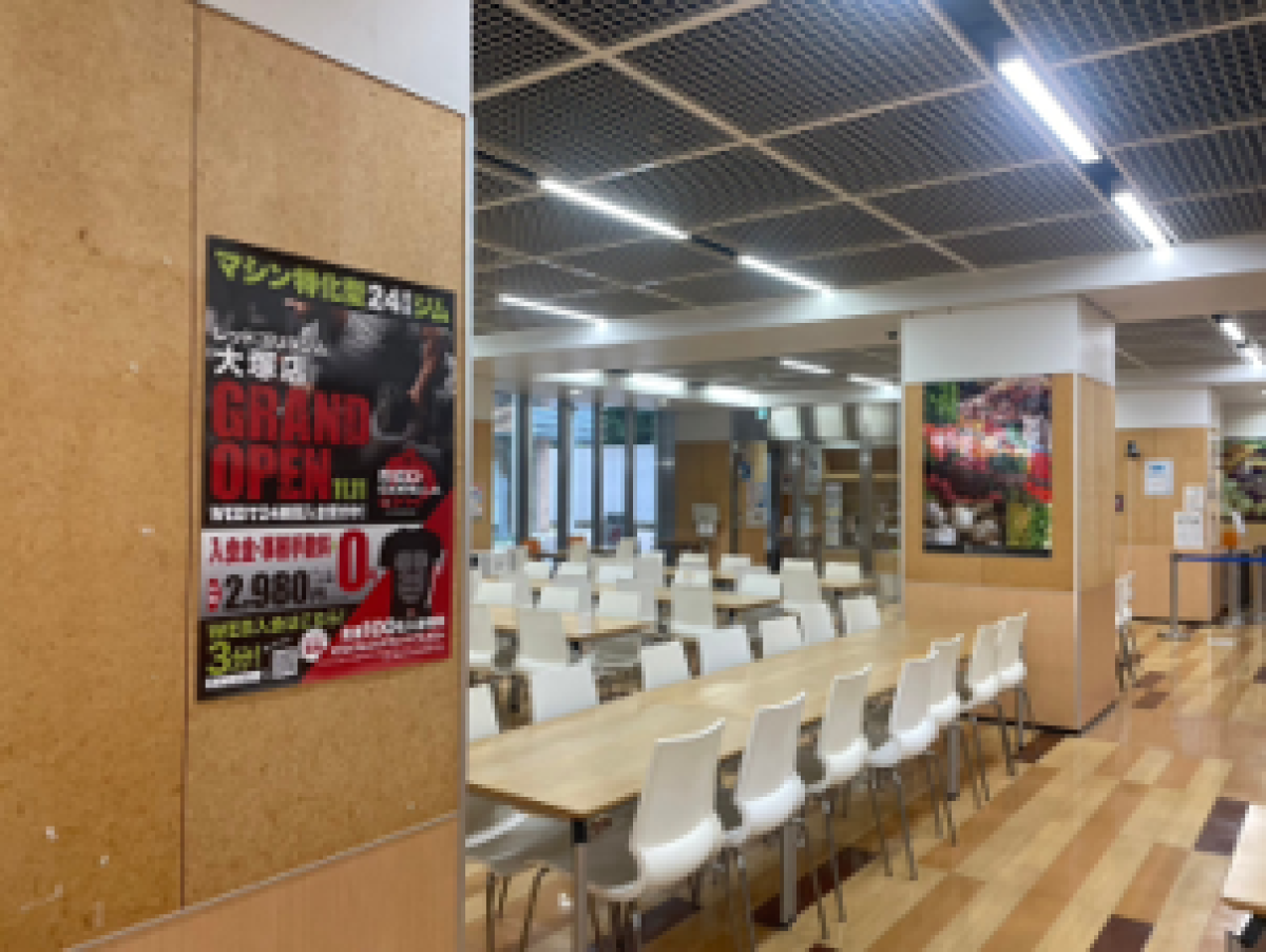 拓殖大学文京キャンパス食堂ポスター